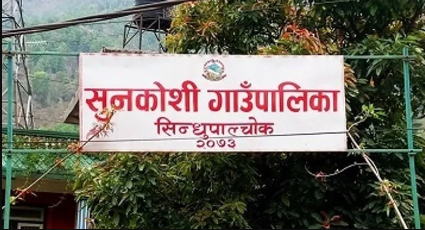 सुनकोशीमा विभिन्न बस्तीमा सामुदायिक स्वास्थ्य एकाइ